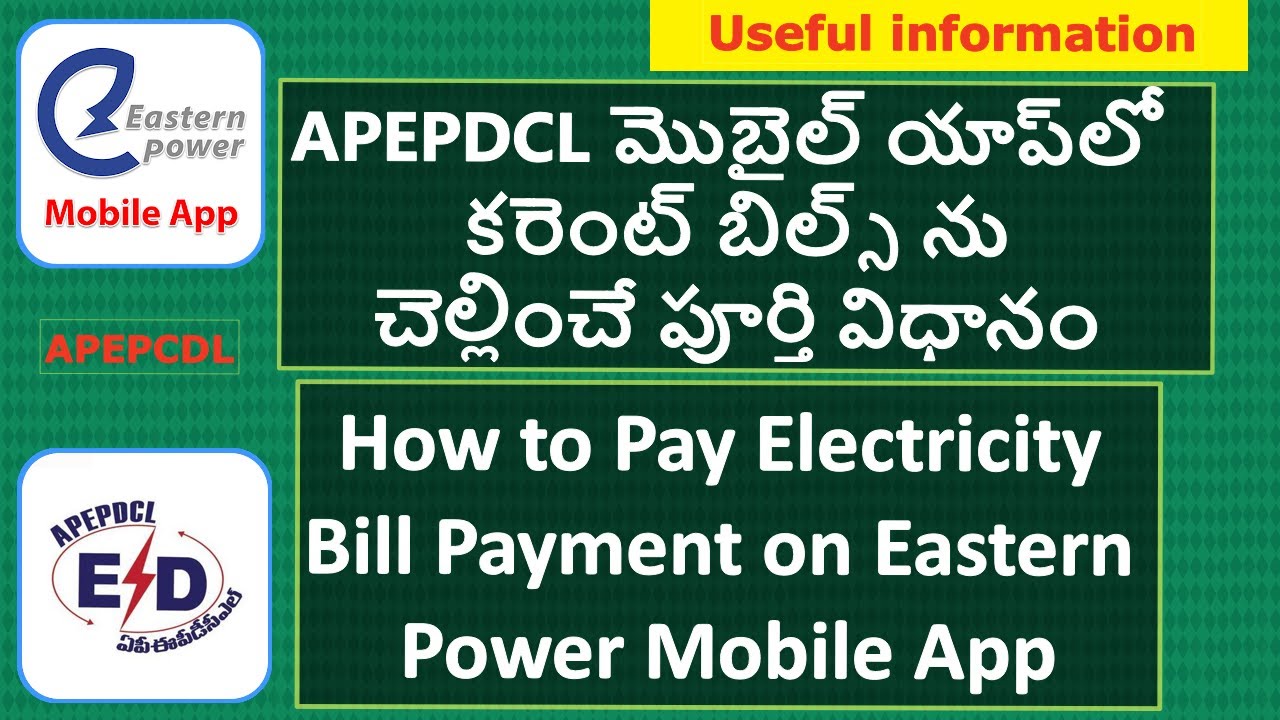 Electricity Bill Payment on Eastern Power Mobile App | How to Pay Electricity Bill | APEPDCL