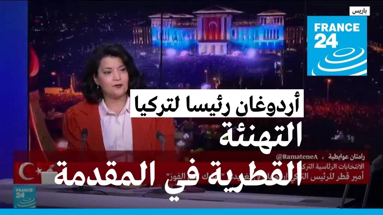 أمير قطر للرئيس التركي أردوغان : 