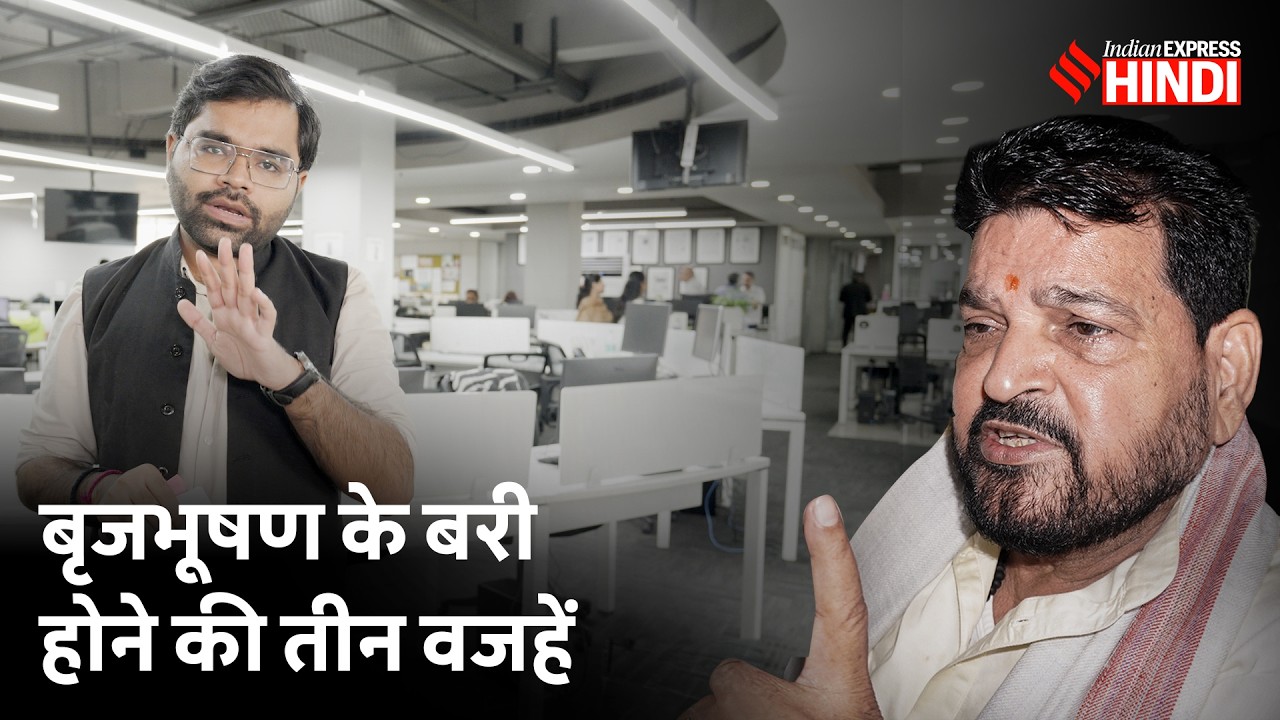 Brijbhushan Sharan Singh को कैसे मिली कोर्ट से राहत? Vinesh Phogat का अगला कदम क्या?