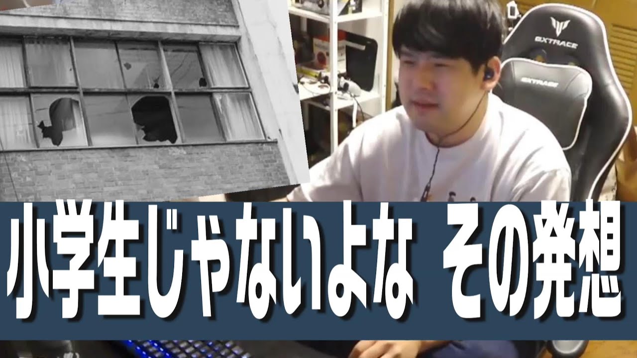 公立に行かなかった理由を話すゆゆうた【2025/11/24】