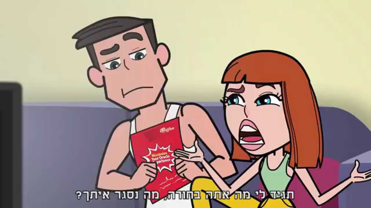 זוג בעננים