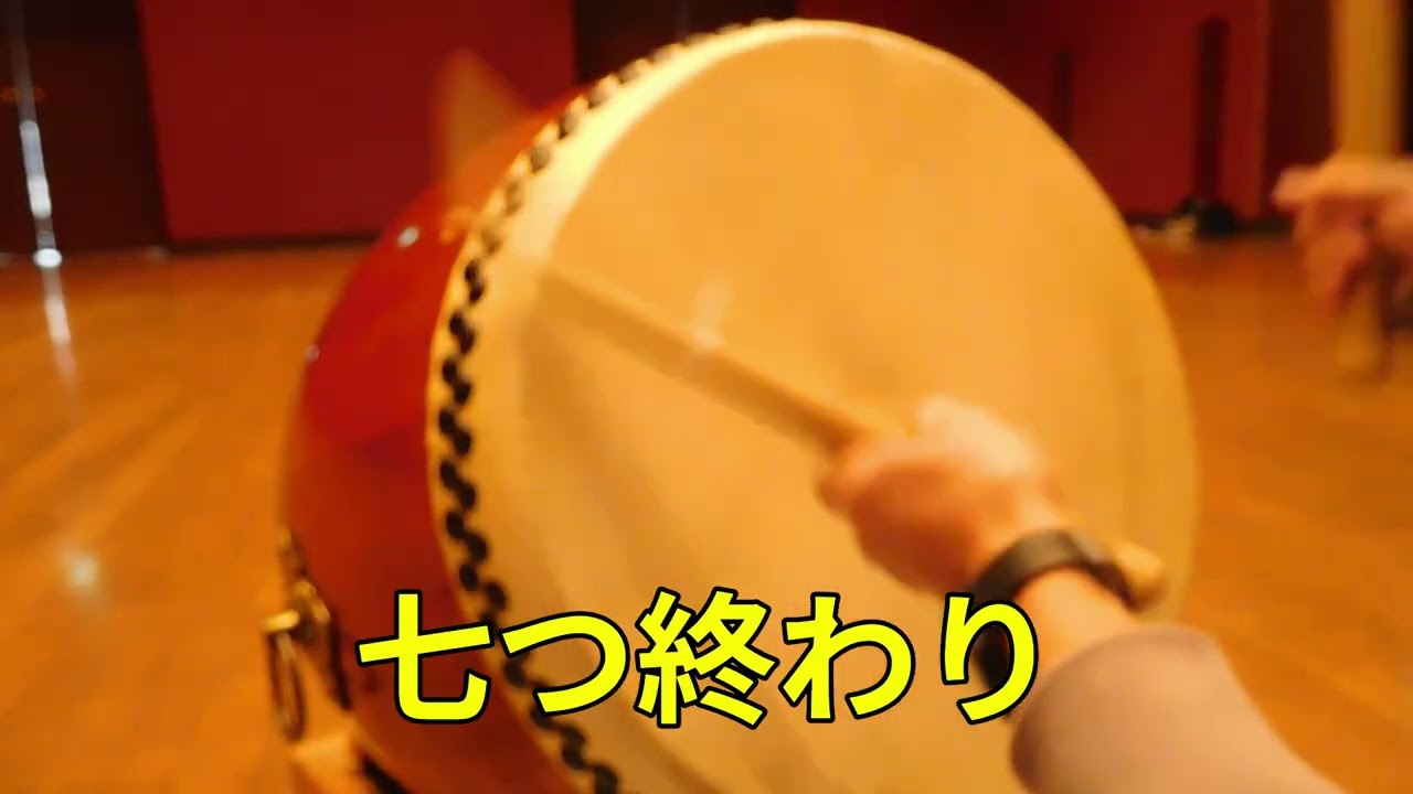 2026 3 1　中級編　  だんじり囃子　2026.3.1　日本のリズム #drums #だんじり囃子＃地車囃子 #日本音楽 #祭囃子 #伝統 #ドラム #music #民俗芸能＃祭