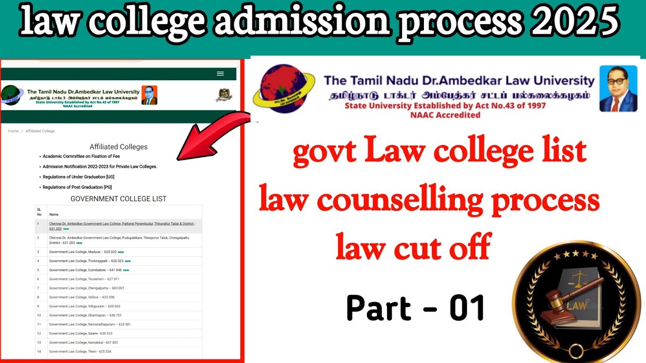 law college admission process 2025 | govt Law college list 2025 | law counselling process | part 1