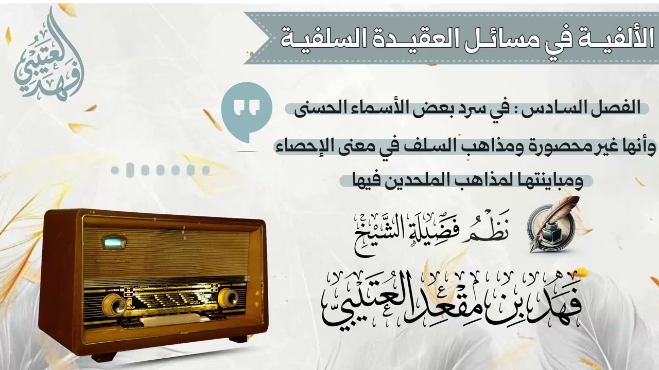 💭 الفصل السادس: ( 