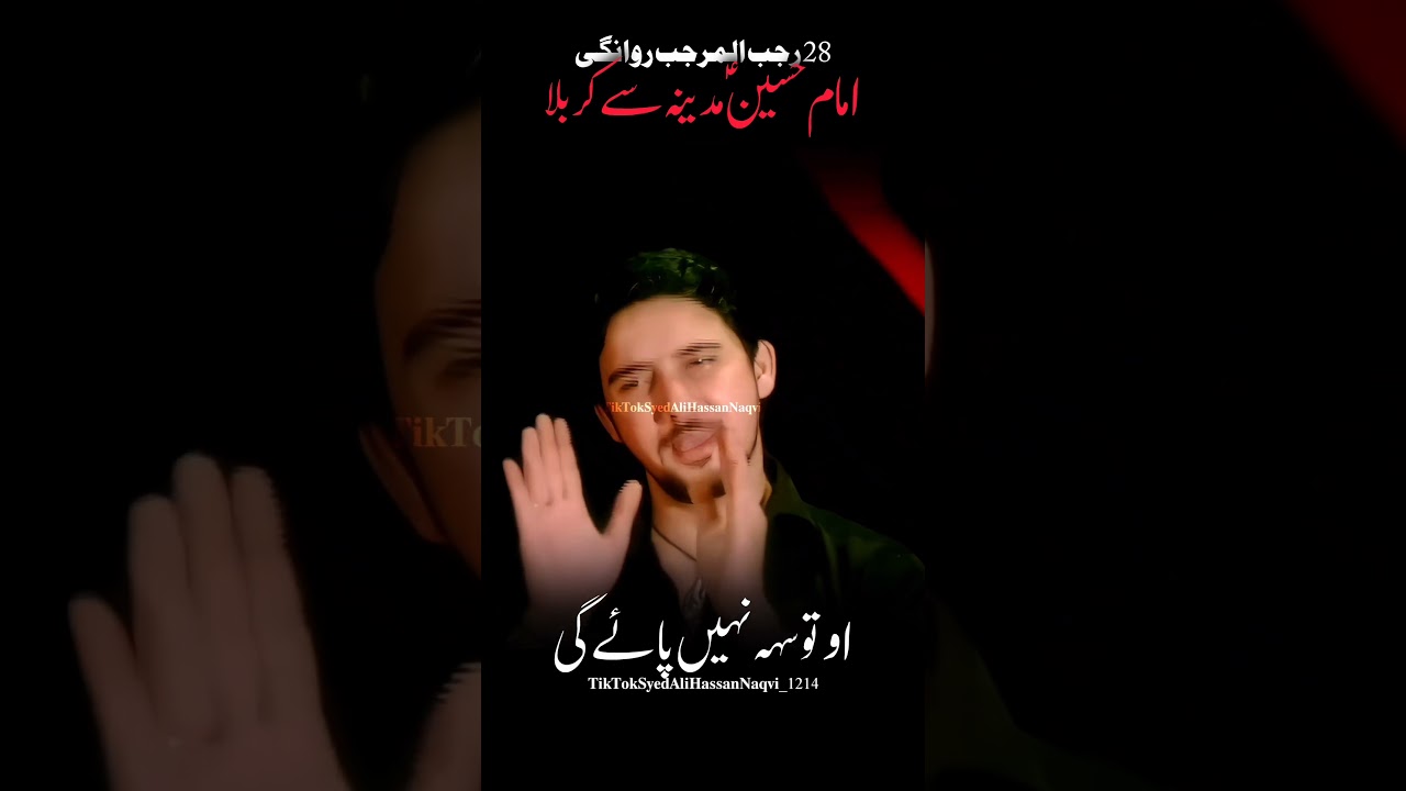 28 Rajab Status 