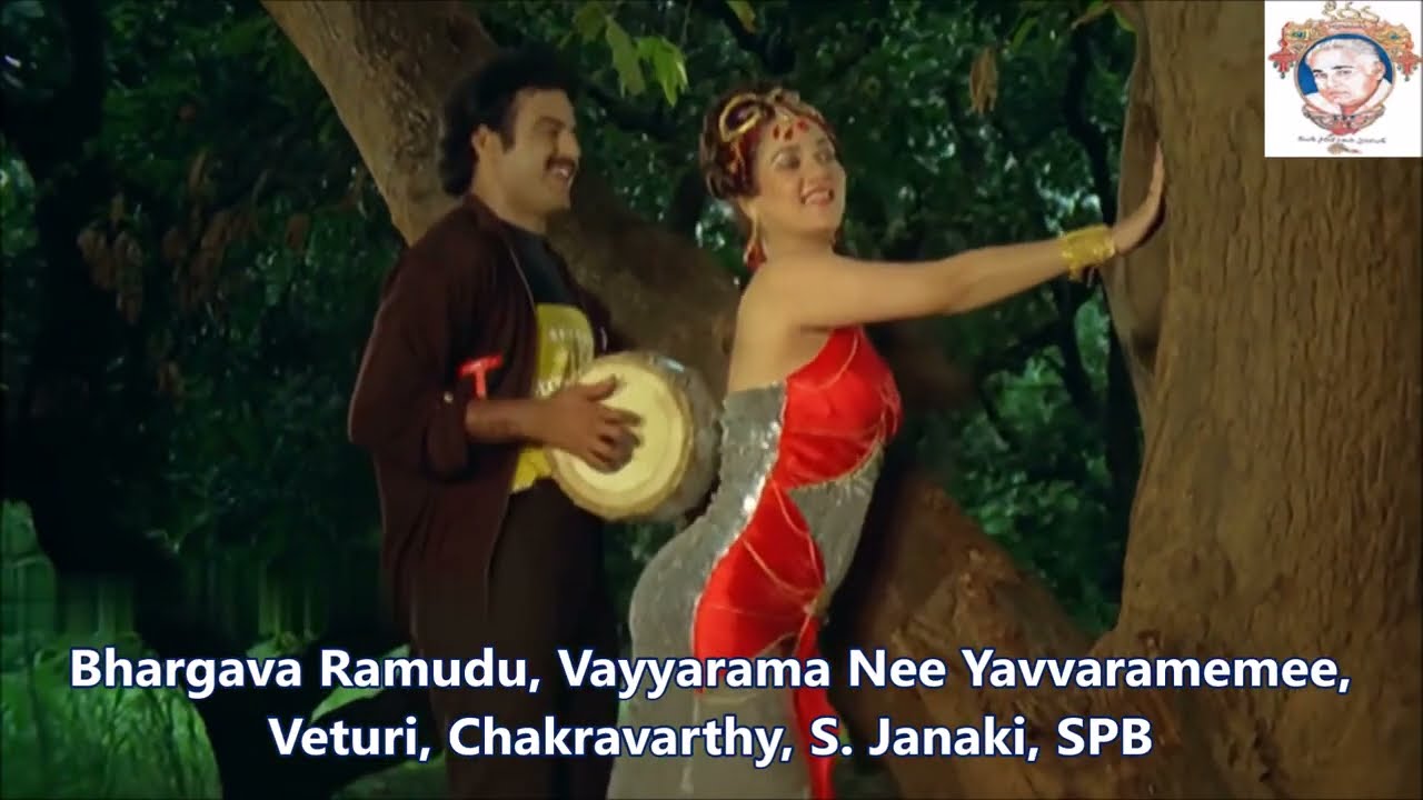 Veturi gari Paata II Bhargava Ramudu I Vayyarama Nee Yavvaramemee II Chakravarthy II S. Janaki I SPB