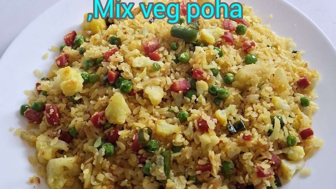 Mix veg poha recipe, आसान और स्वादिष्ट नाश्ता, हेल्दी मिक्स वेज पोहा 