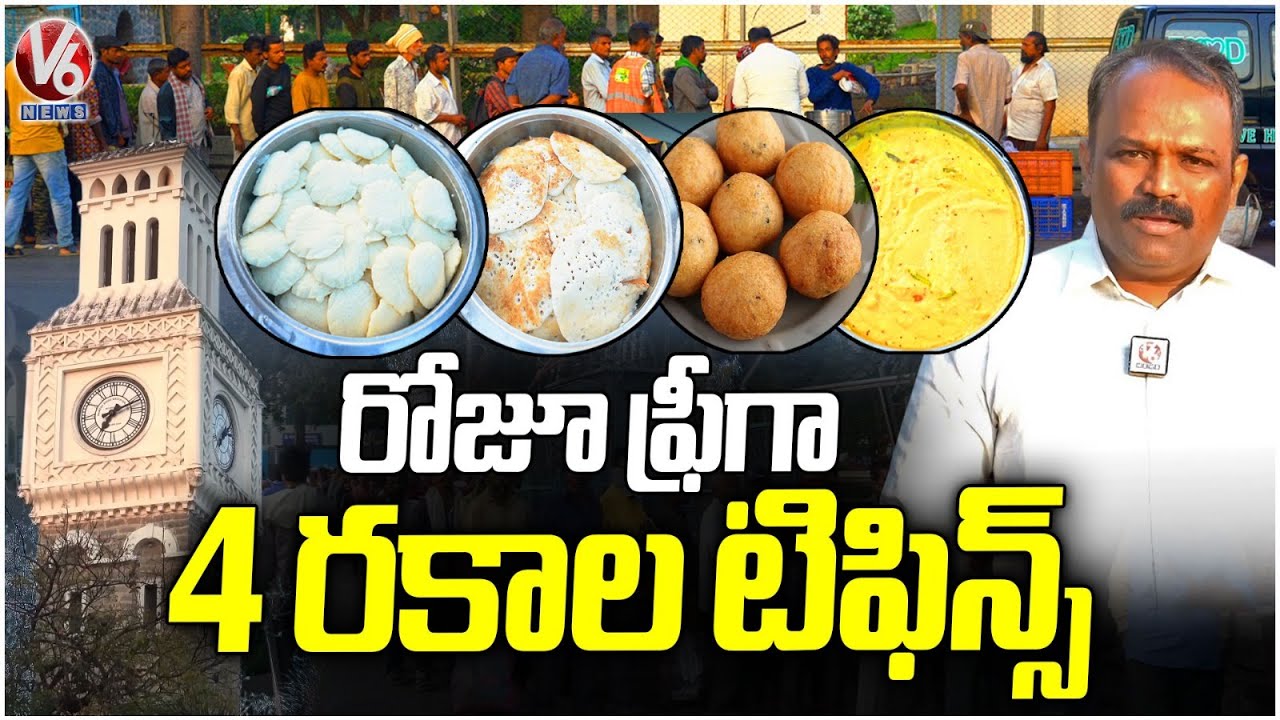 Free Breakfast Daily At Secunderabad's Clock Tower From last 6 Years  | Hyderabad Free Food |V6 News