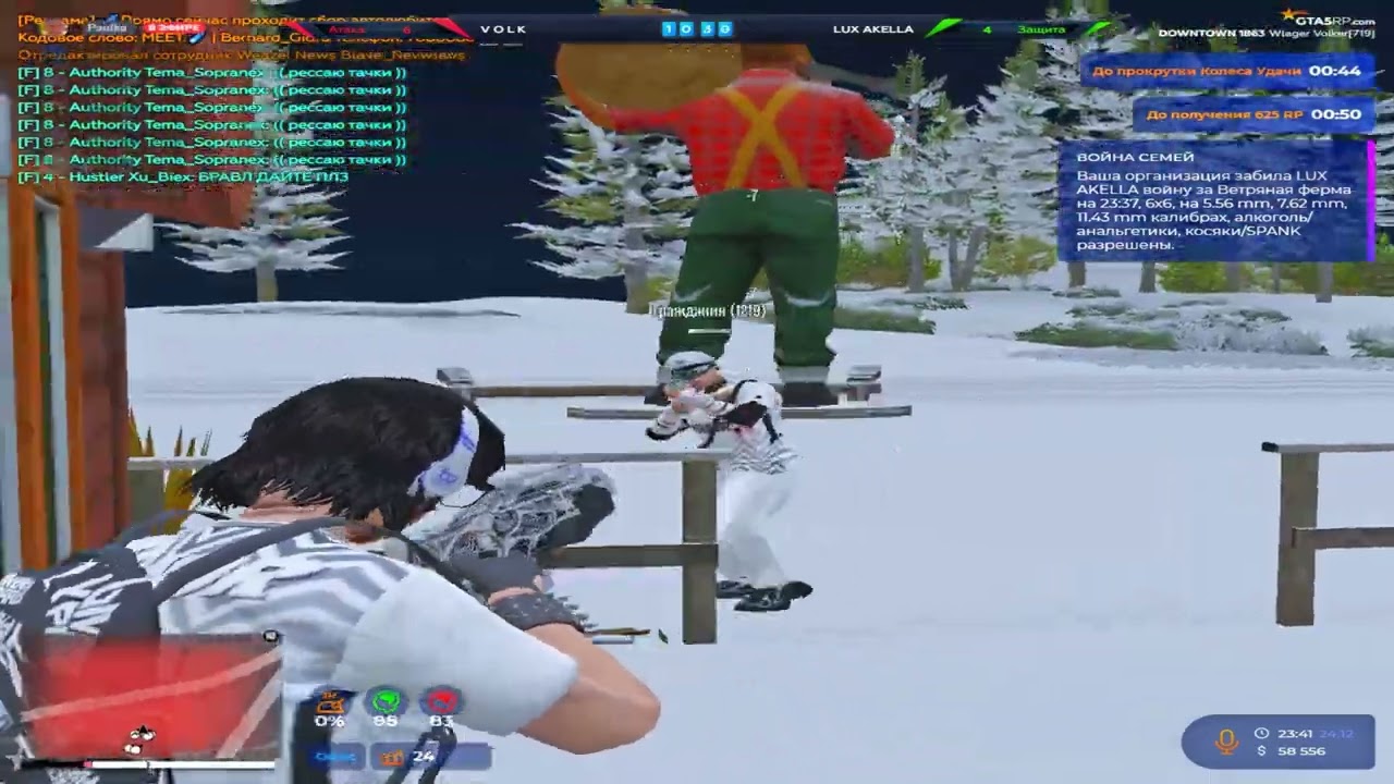 поиграл vzp на @GTA5RP