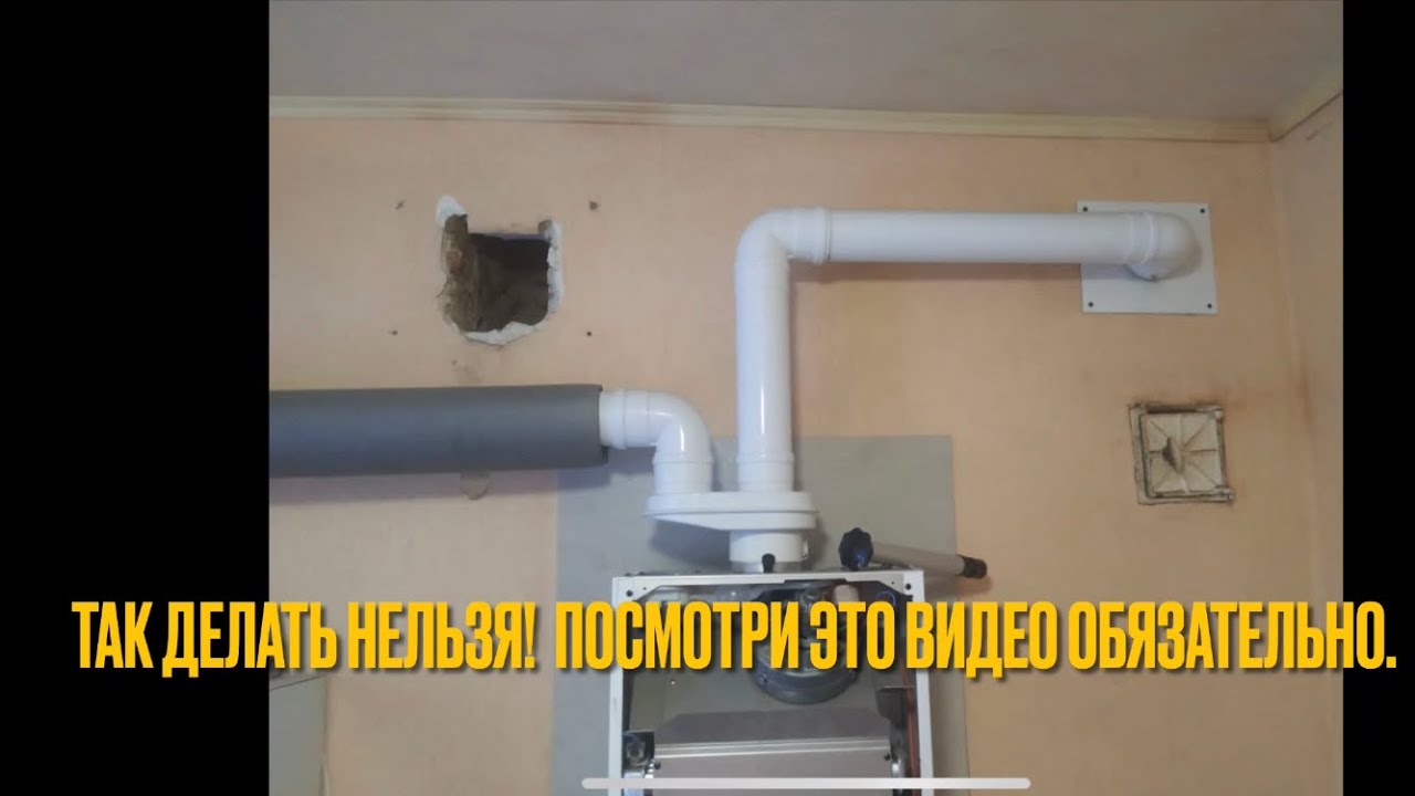 Если не хочешь загреметь по 105 ☠️статье У.К.Посмотри это видео и делай разделеный Дымоход правильно