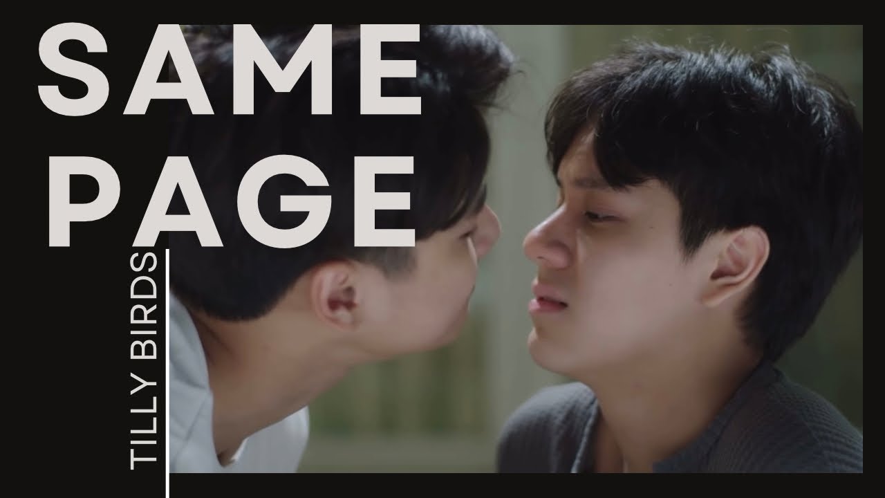 Tilly Birds - Same Page?