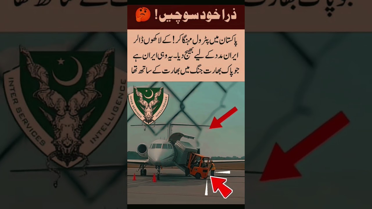 pak Army Zindabad 🇵🇰#armylover #army#airforce#iran#youtube#ytshorts#shortvideo#automobile#spiritual