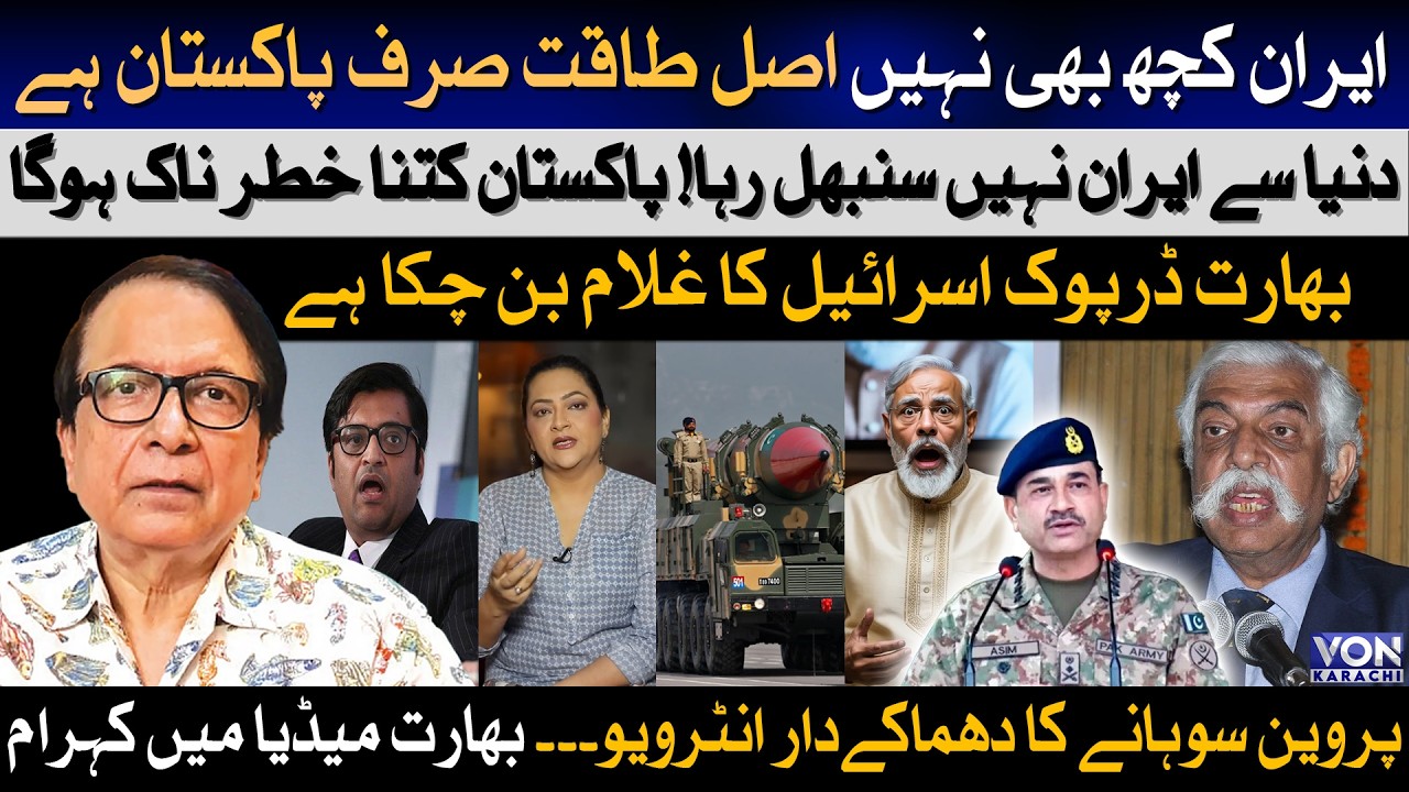 Pravin Sawhney’s Explosive Analysis: Iran is NOTHING, Pakistan is the True Superpower!