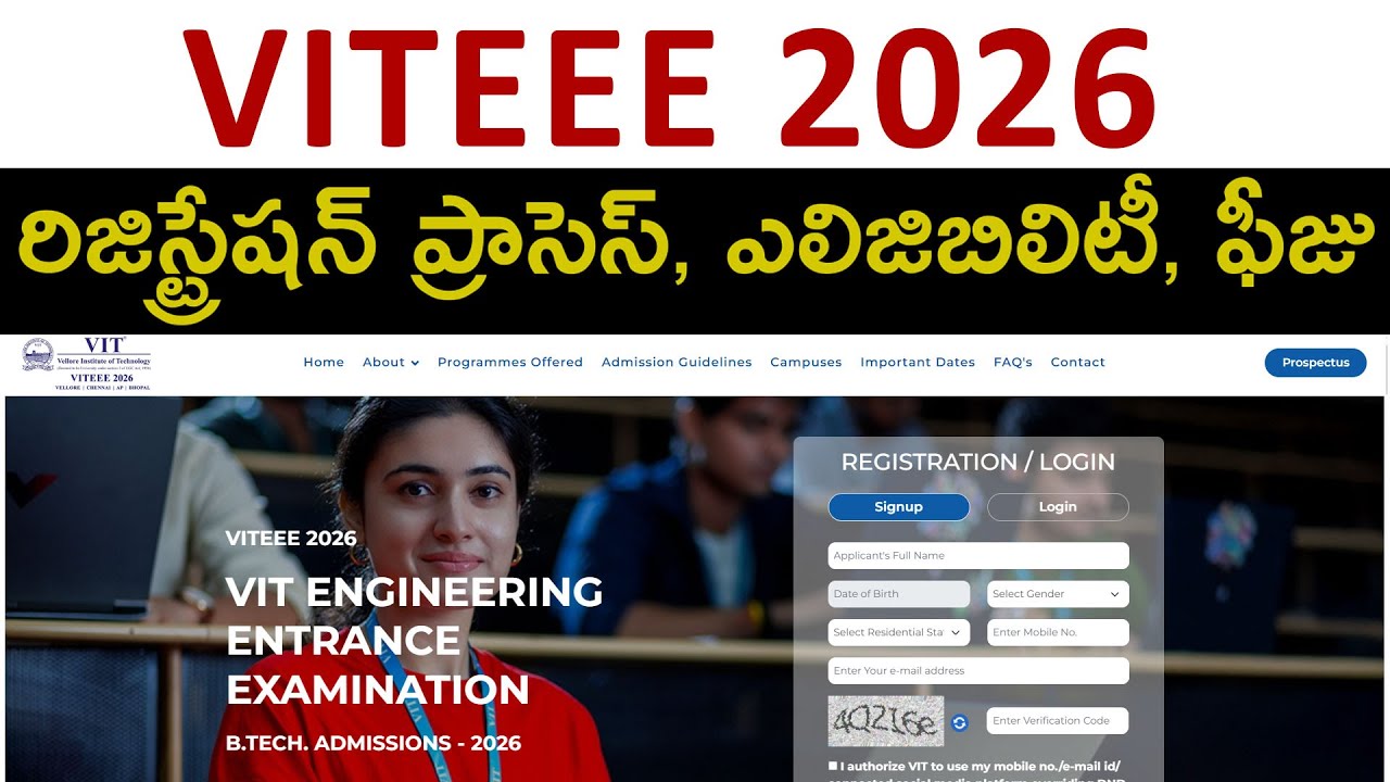 VITEEE 2026 Full Guide: Step by Step Application Process, Eligibility, Last Date etc.