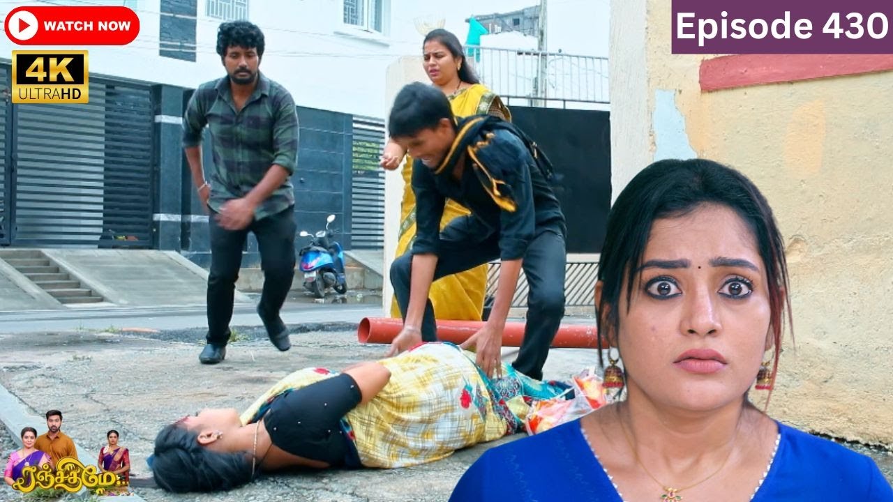 Ranjithame serial | Episode 430 | ரஞ்சிதமே மெகா சீரியல் எபிஸோட் 430 | Vikatan Tv | Dec 7 - 2024