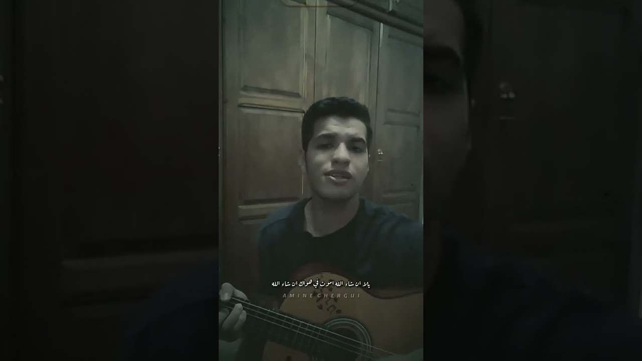 Hamaki - Ahla Haga Fiki (Cover) / حماقي - احلى حاجة فيكي