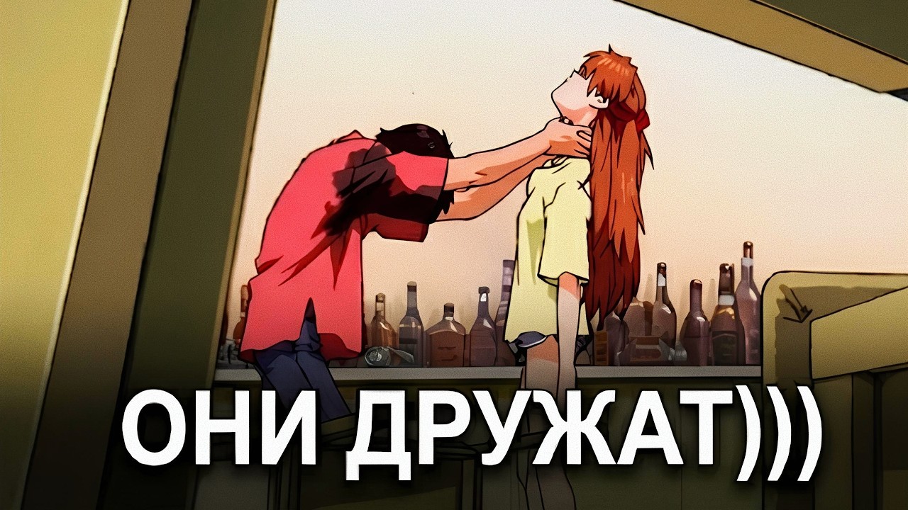 ДРУЖБА С ВУМАН - ФАТАЛЬНАЯ ОШИБКА (хайлайт)