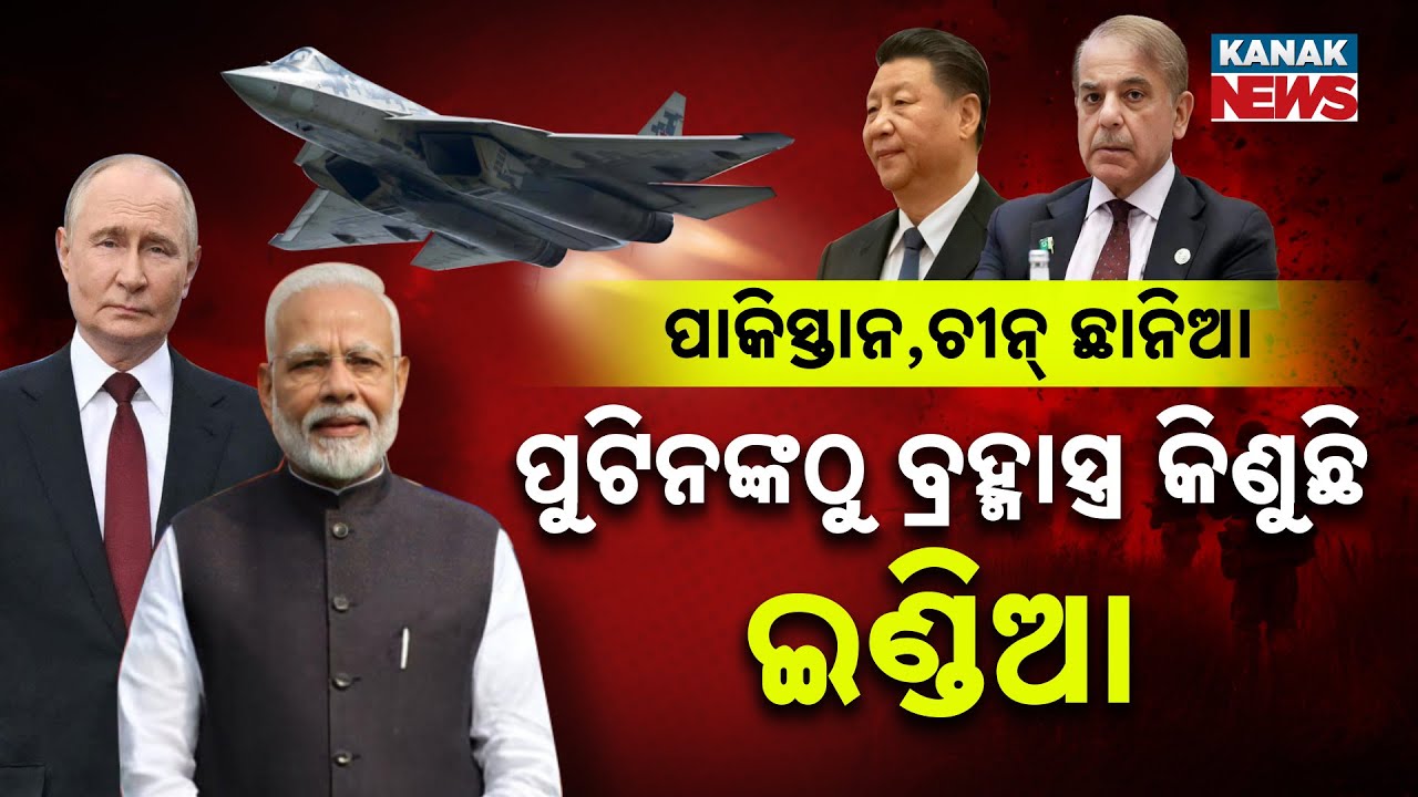 Special Report: India Eyes Russia&rsquo;s Su-57 Fighter Jet To Boost Air Power Against China & Pakistan