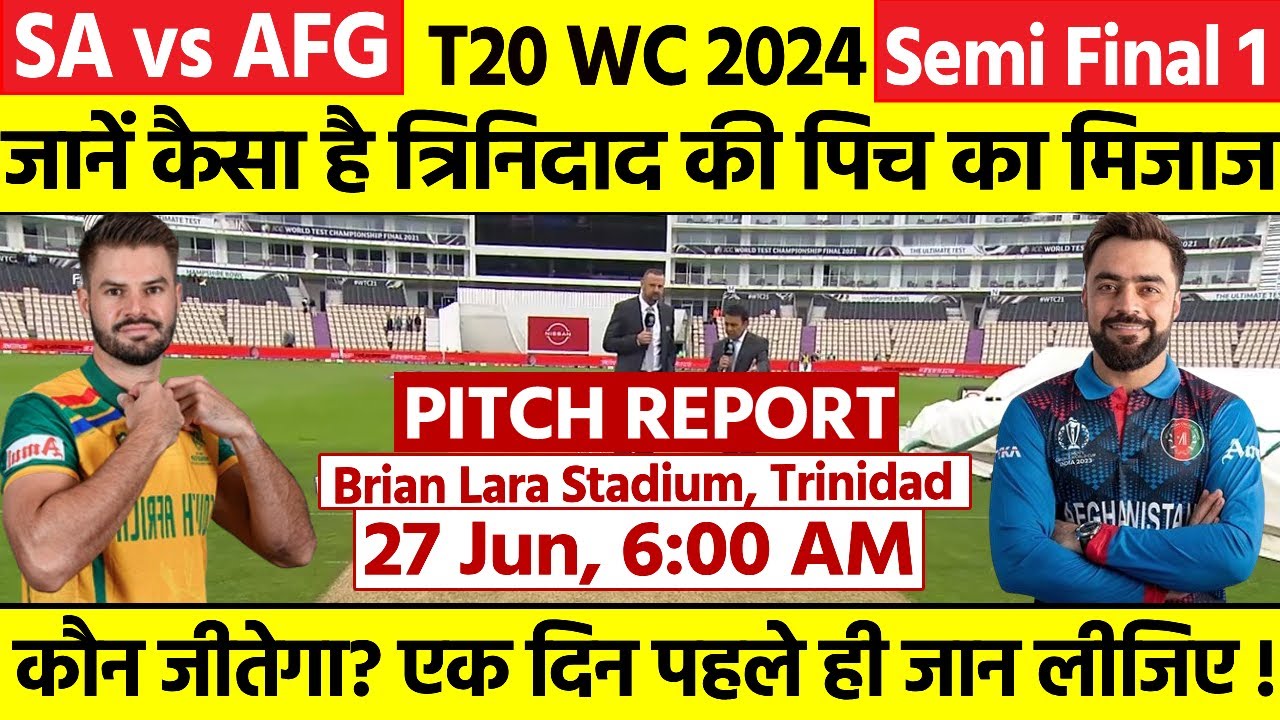 South Africa vs Afghanistan Smi Fnial Pitch Report:Brian Lara Stadium Pitch Report| SA vs AFG Pitch