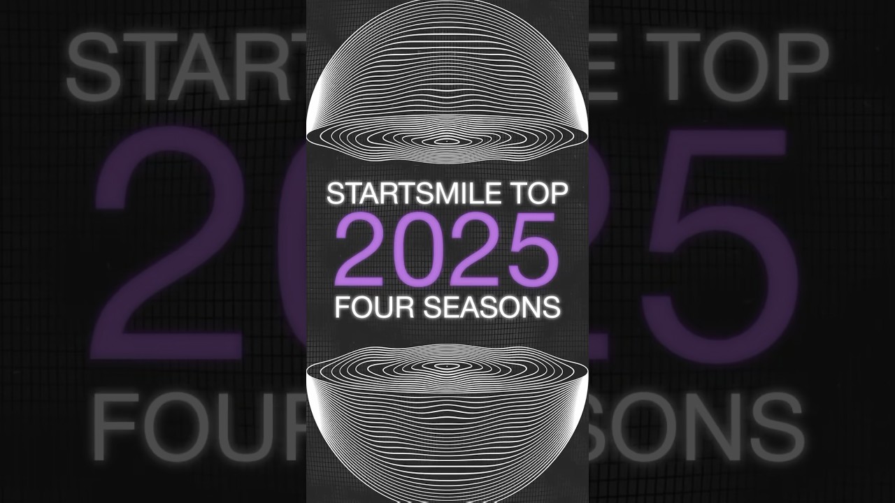 StartSmile Top 2025. Осталось 2 недели!