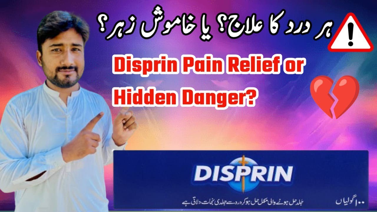 "Disprin Tablet – Sir Dard, Bukhar aur Dard Ka Asaan Ilaj | Pharmacist Aqib Explains"