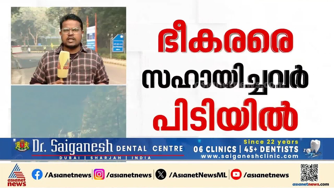 ജമ്മു കശ്മീരിലെ കിഷ്ത്വാറിലെ ഏറ്റുമുട്ടലിൽ ഭീകരരെ സഹായിച്ച രണ്ട് പേർ കസ്റ്റഡിയിൽ | Jammu Kashmir
