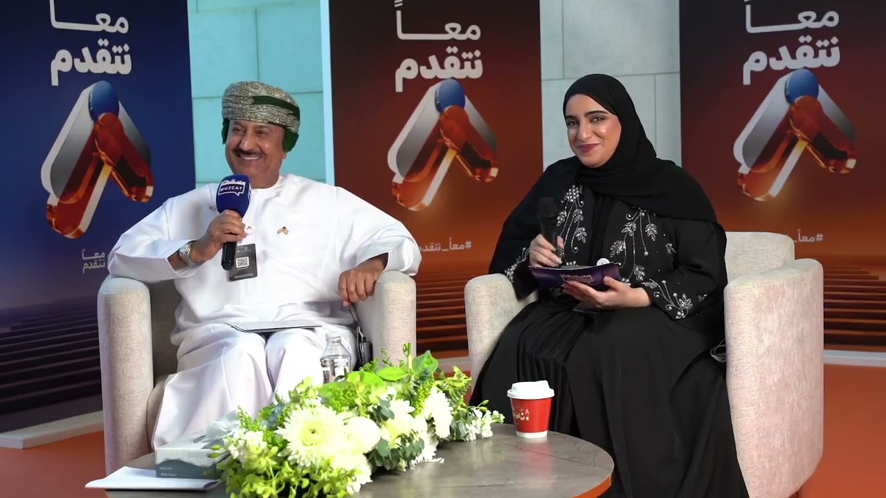 Muscat Fm TV ( #LIVE ) - بث مسقط اف ام المباشر