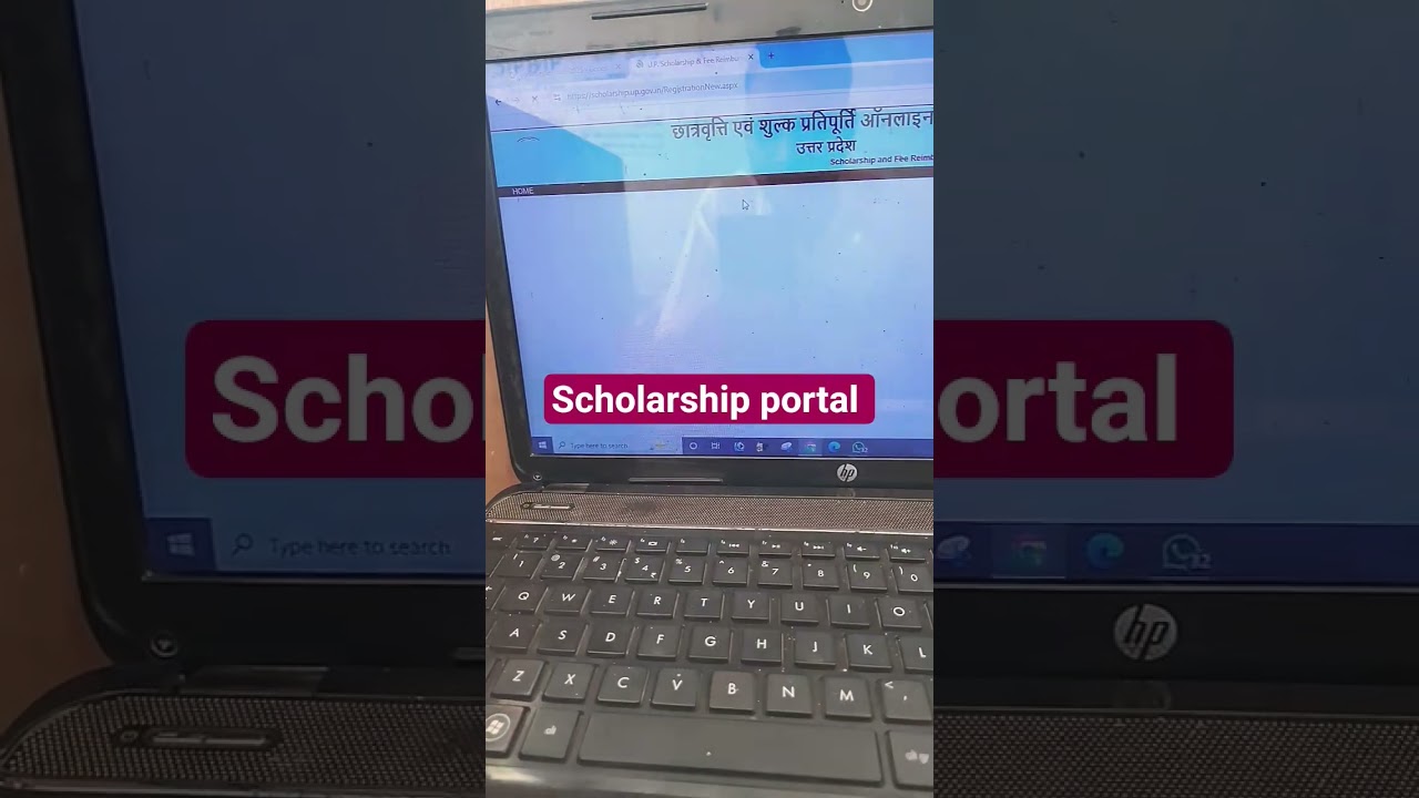 scholarship kaise bharen, छात्रवृत्ति का फॉर्म कैसे भरा जाए, स्कॉलरशिप पोर्टल otr