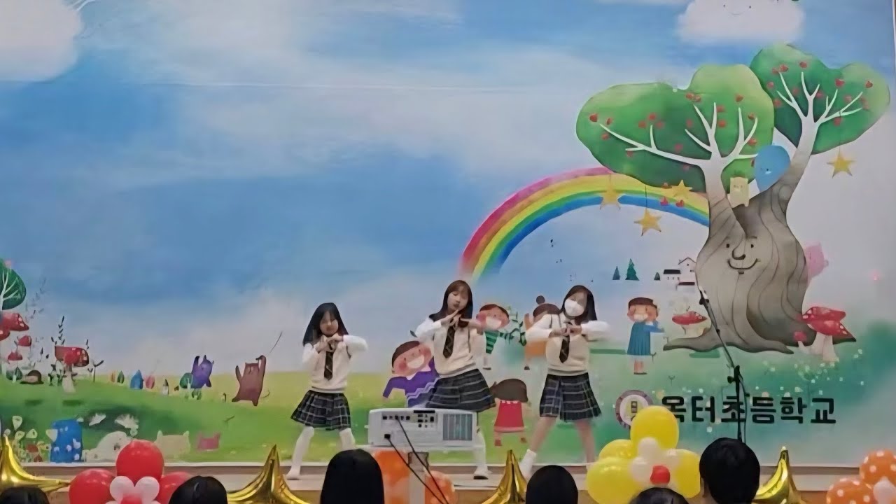 옥*초 학예회 공연 2024/방송댄스/마그네틱 /아일릿 Magnetic  /#kpop ♡