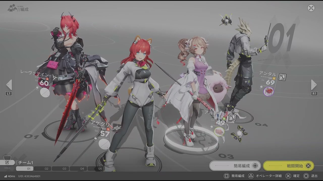 アークナイツ：エンドフィールド　100時間やった感想、問い合わせに送り付けやがる要望用