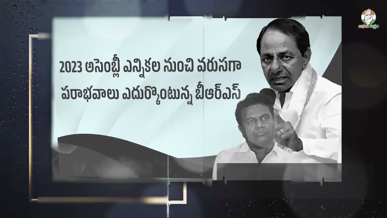 ప్రజాపాలనకు పట్టంగట్టిన పంచాయతీ ఓటర్లు