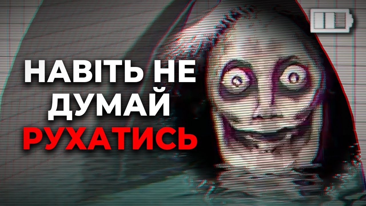 ЦЕЙ МОНСТР ЧУЄ ТВІЙ МІКРОФОН | The Classrooms 3