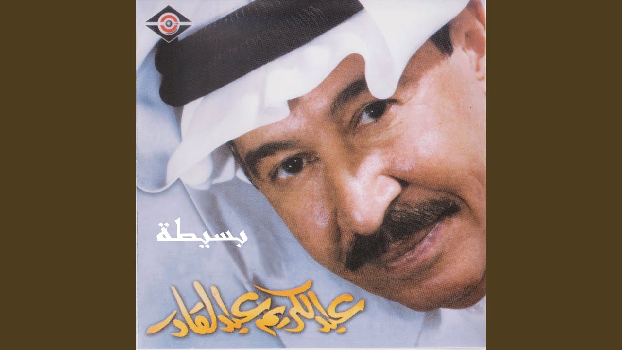 وش أخرك