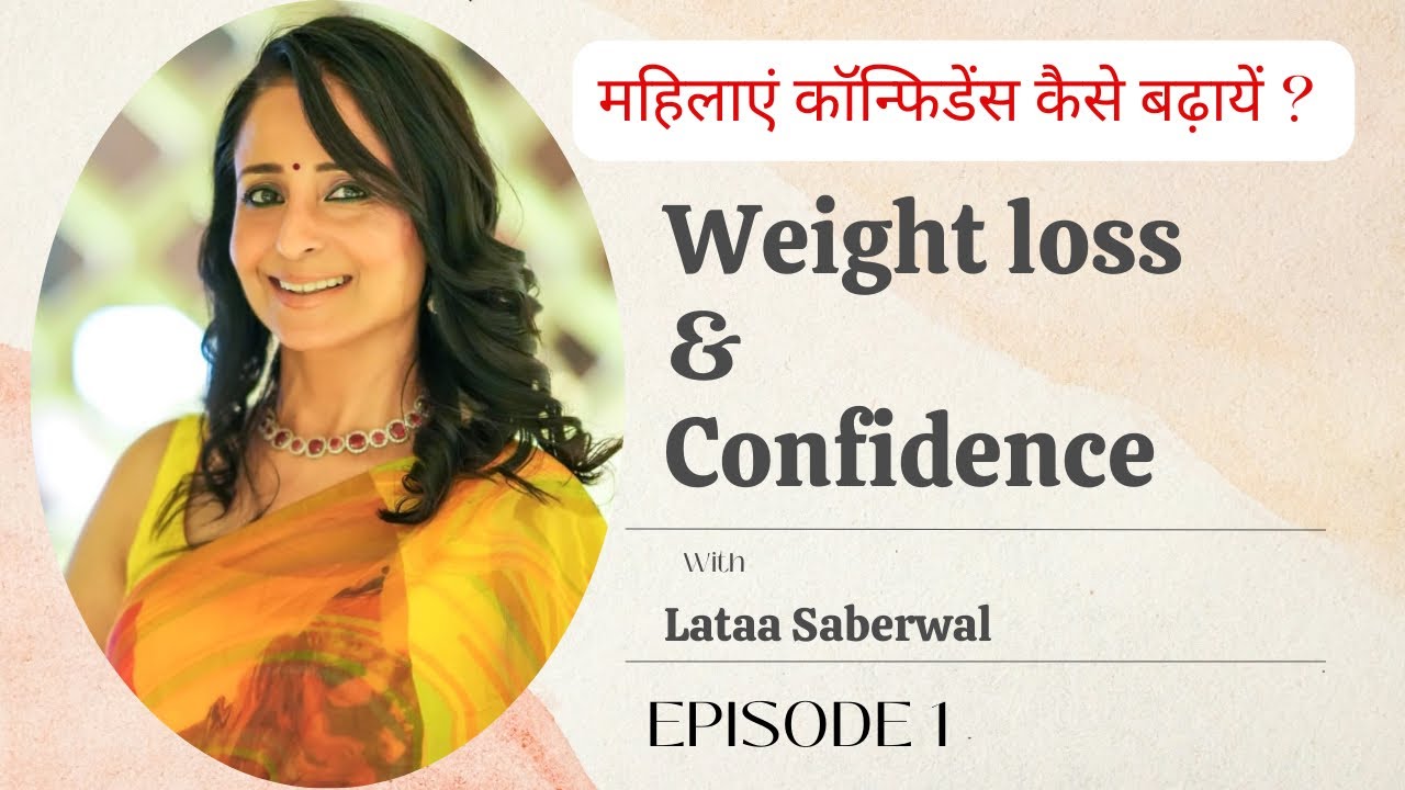 ✨Wieght Loss & Confidence ! | Q n A Series ! EPI 1  | Ladies / Girls Special !! @LataaSaberwal 