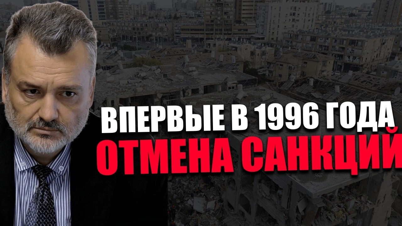 БИТВА ПОКОЛЕНИЙ. К чему США не были готовы при нападении на Иран? Пламен Пасков