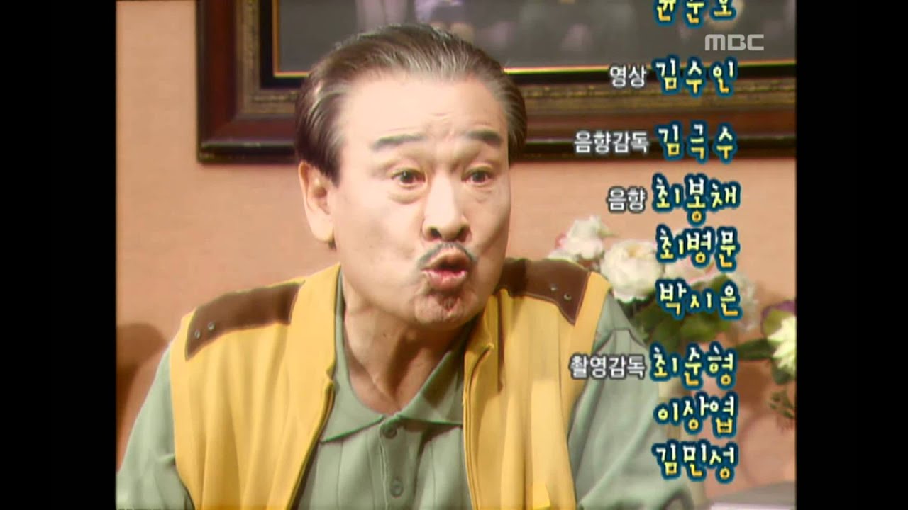 거침없이 하이킥  High Kick! EP075, #02