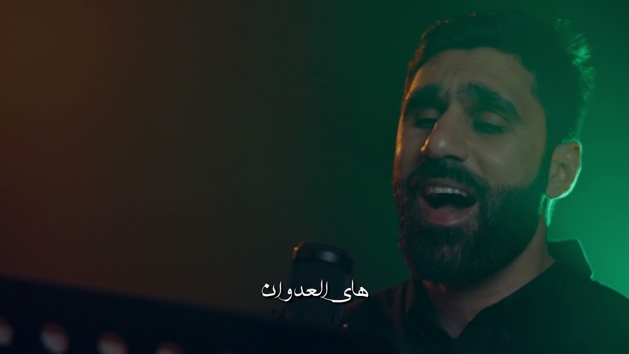 الله وياك | حسن نوروز | محرم ١٤٤٣ هـ