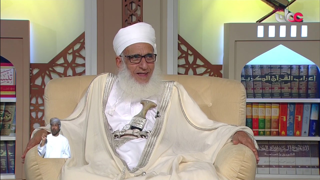 سؤال أهل الذكر للشيخ أحمد بن حمد الخليلي