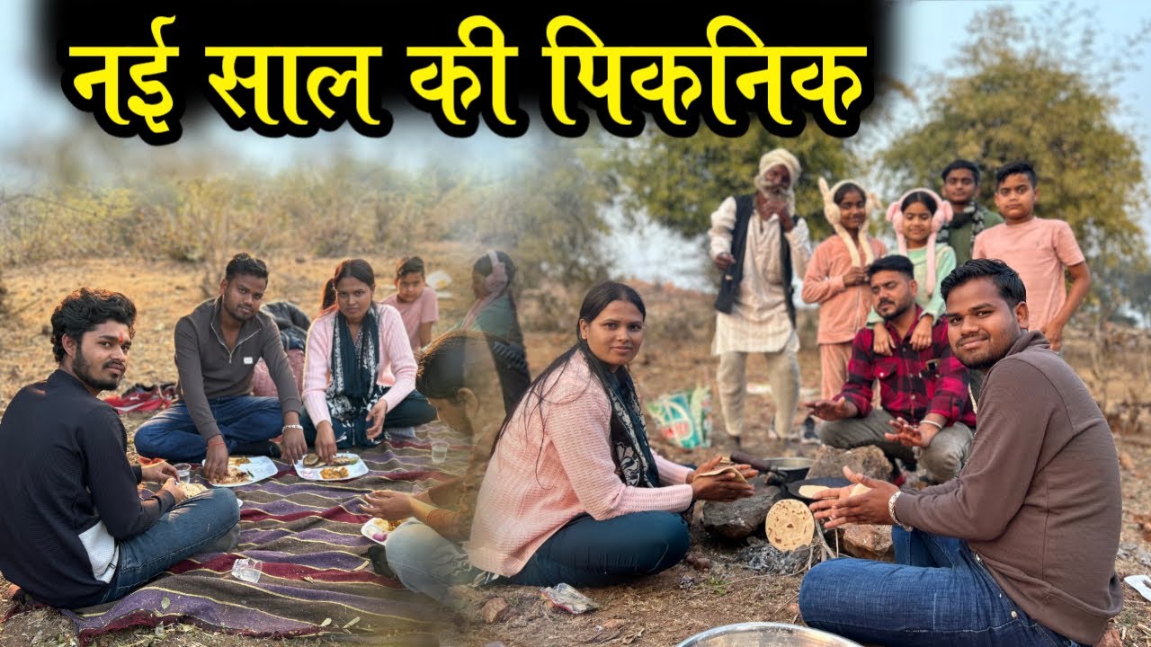 नई साल की पिकनिक - सड़वा की गुफा में | Kakku Bhaiya Vlogs |
