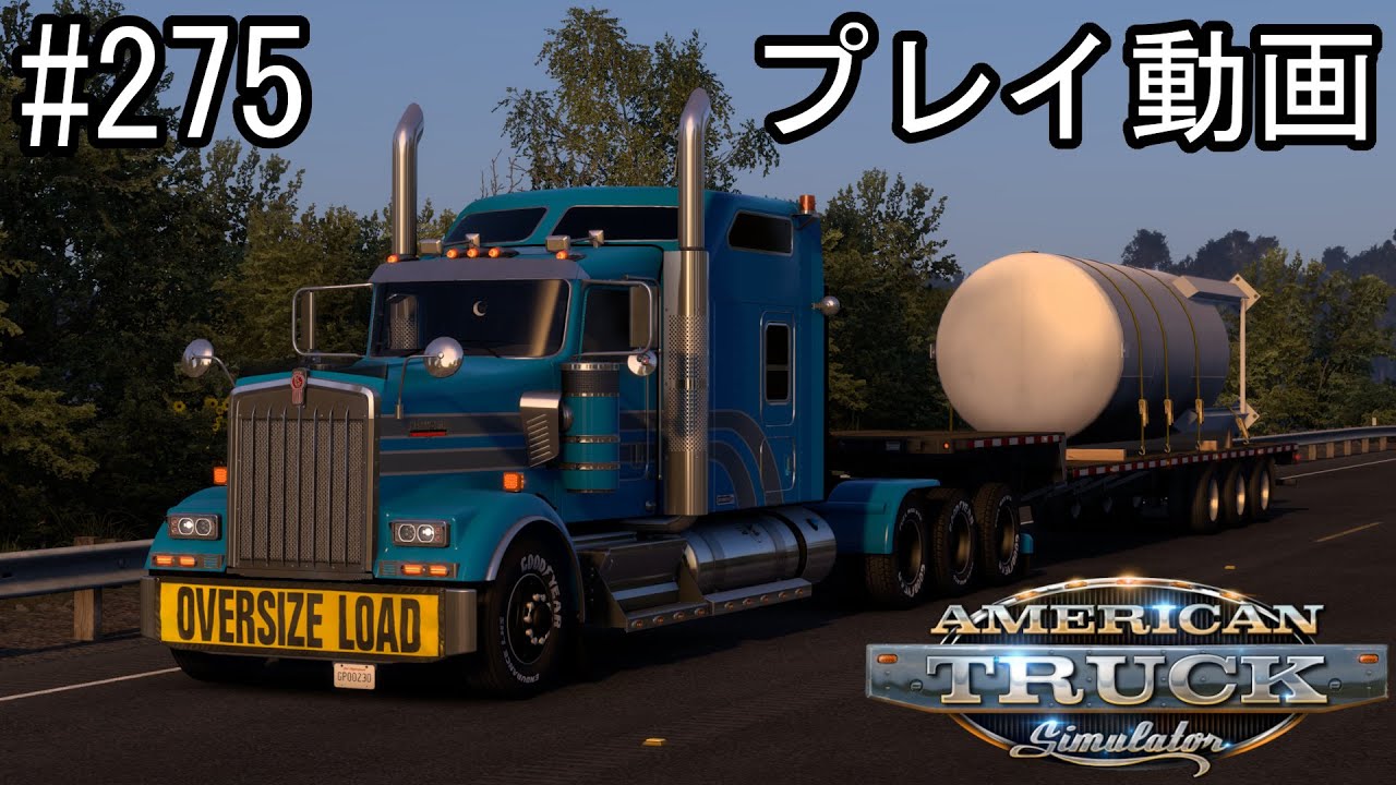 【ATS】American Truck Simulator  プレイ動画 Part275【アメトラ】