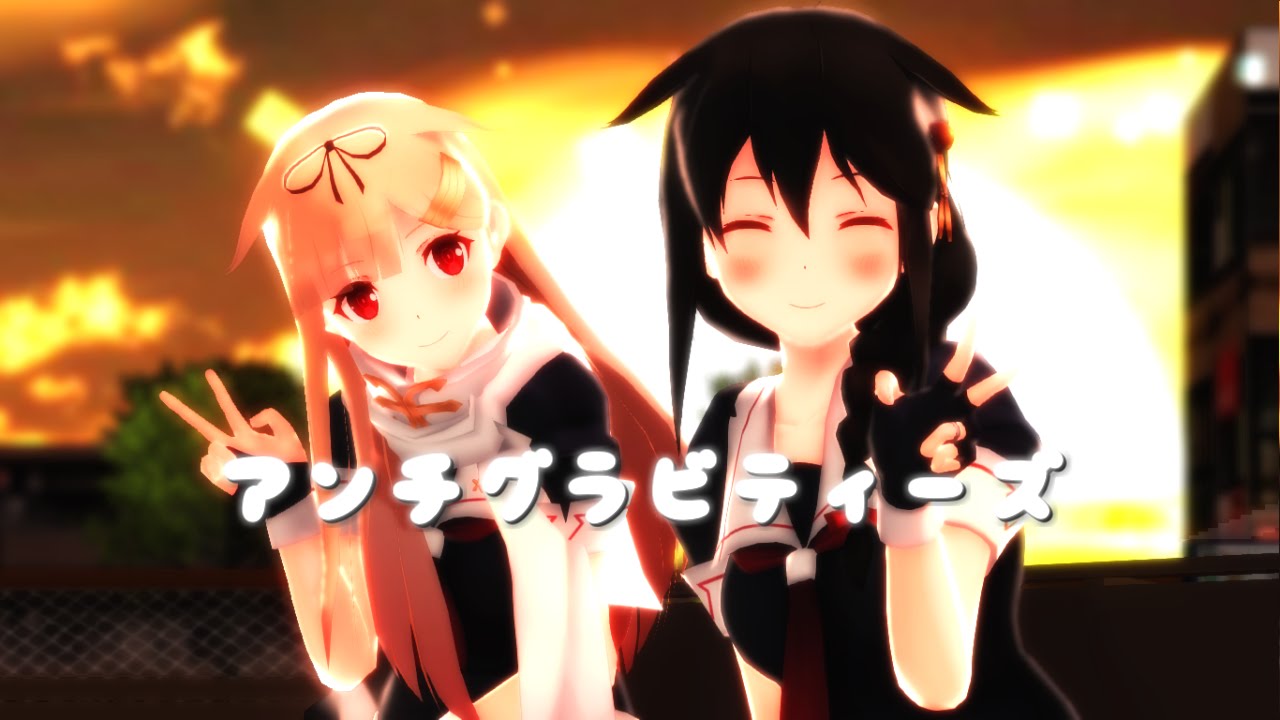 【MMD艦これ】アンチグラビティーズ【夕立・時雨】