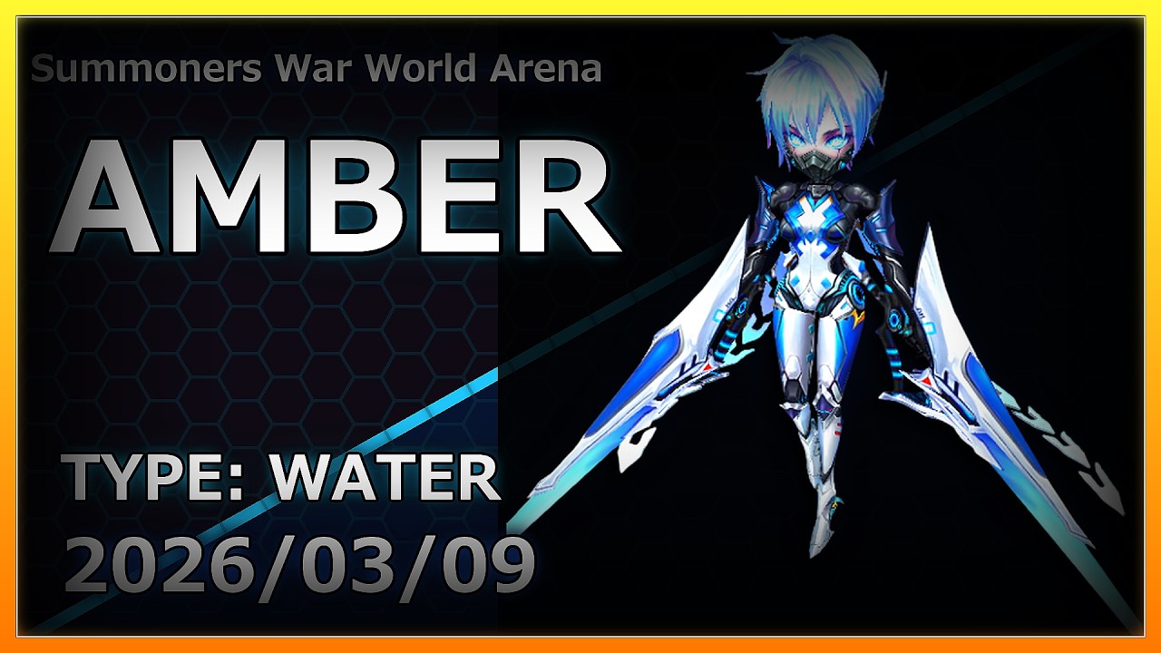 【Summoners War】RTA | Water | Amber | アンバー | 【サマナーズウォー】