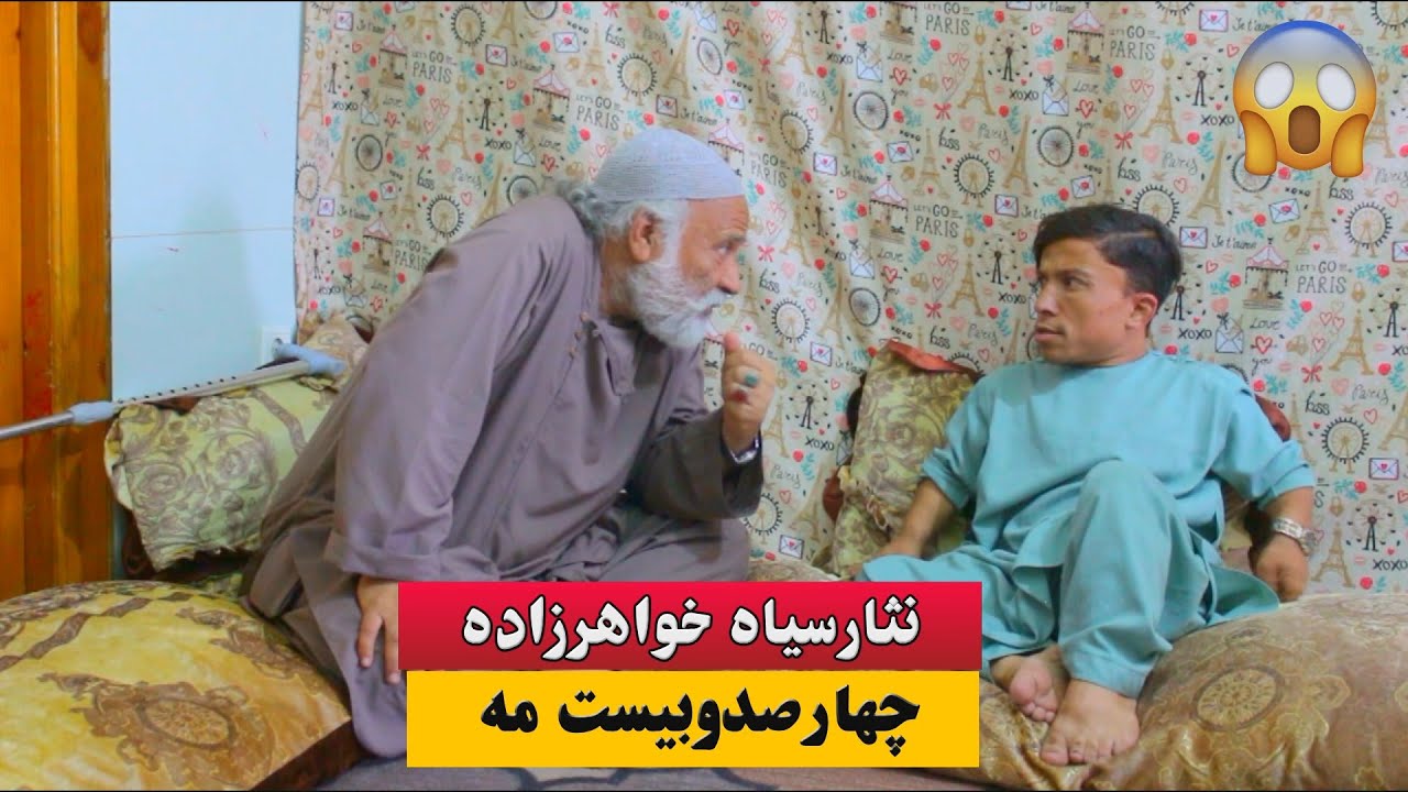 نمایش 
