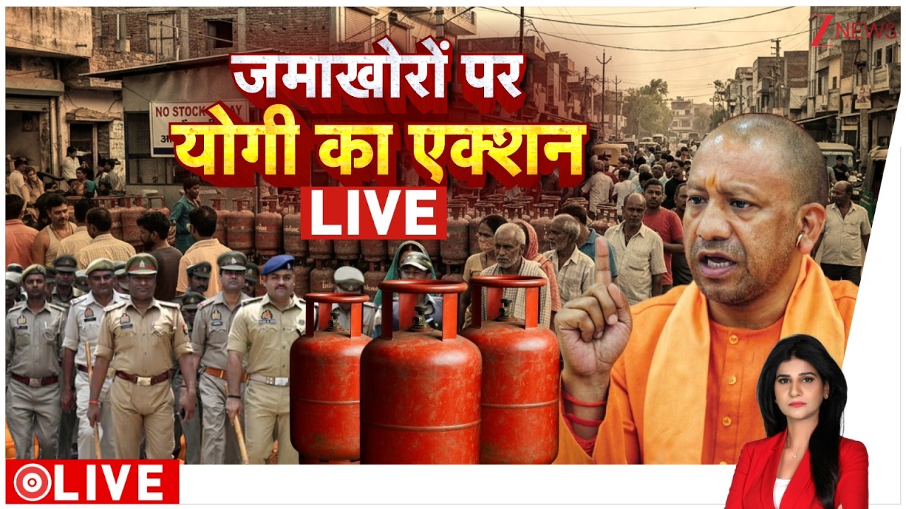 Baat Pate Ki: अफवाह गैंग को योगी छोड़ेंगे नहीं...होगा एक्शन! CM Yogi on LPG Crisis | Oil Crisis