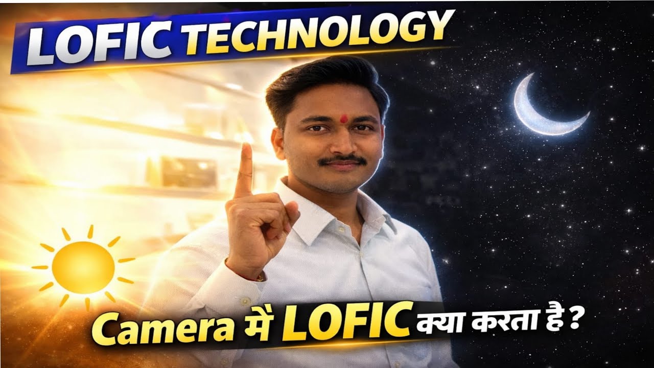 Lofic technology explain by Ankit pandey 💁#lofic #xiaomi17ultra #technical 