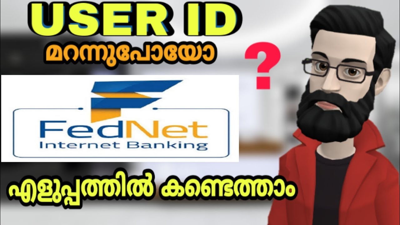 Fednet User Id Forgot | Fednet User Id | How To Get Fednet User Id | Fednet Username | #all4good