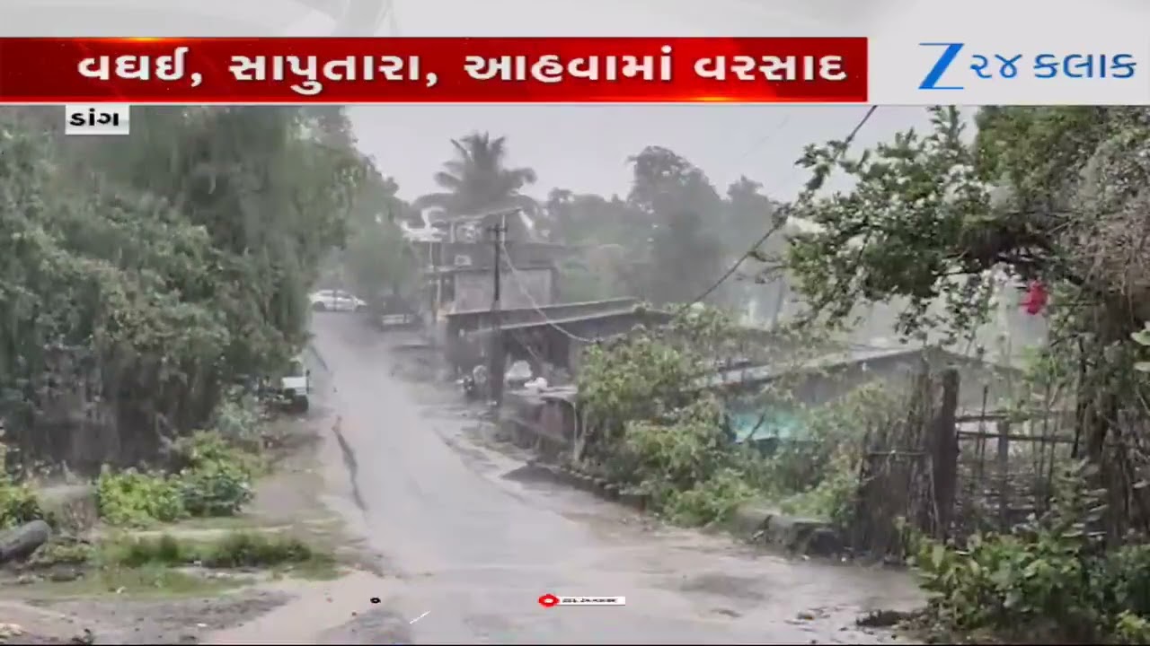 Weather Update: Parts of Dang experiencing heavy rain showers with gusty winds, thunderstorm