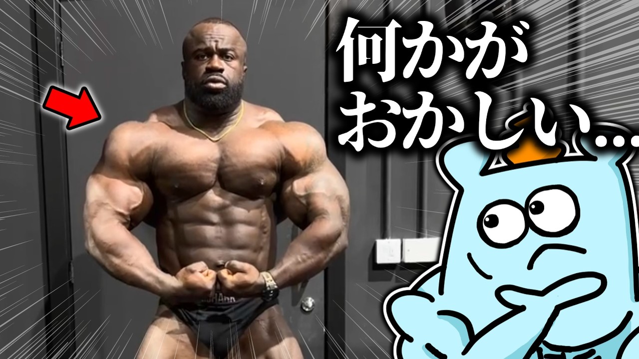 ついに体重150kgを突破した男【サムソン・ダウダ】