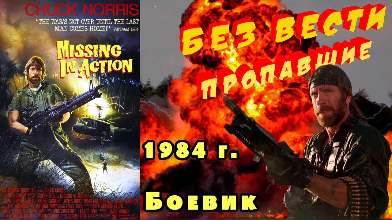 А помнишь был фильм 