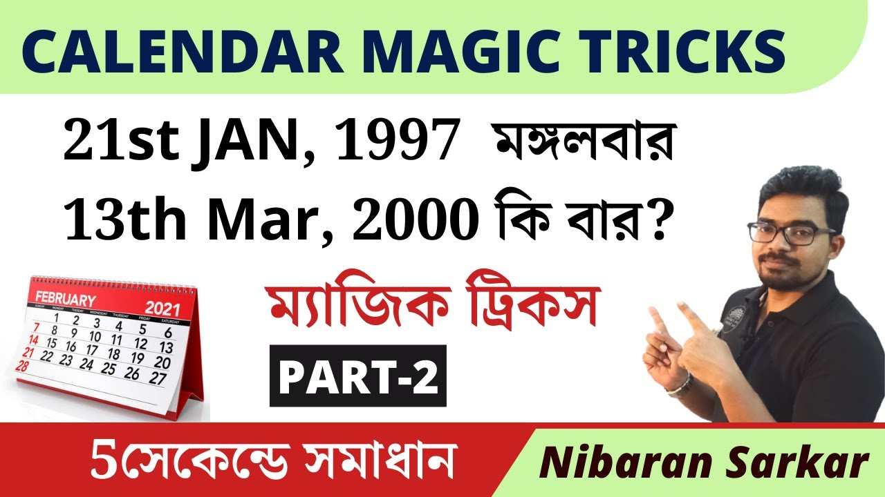 Calendar Problem Tricks in Bengali |calendar reasoning in bengali | NS Career Academy
